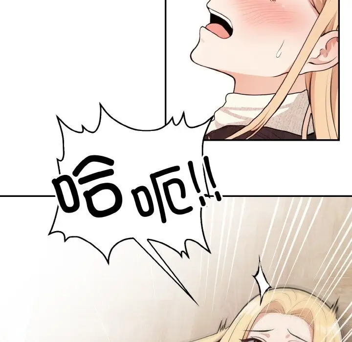 漫画《星爱别墅》第17话第38张图