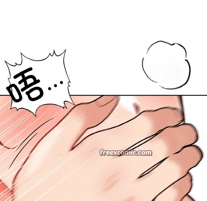 漫画《星爱别墅》第19话第16张图