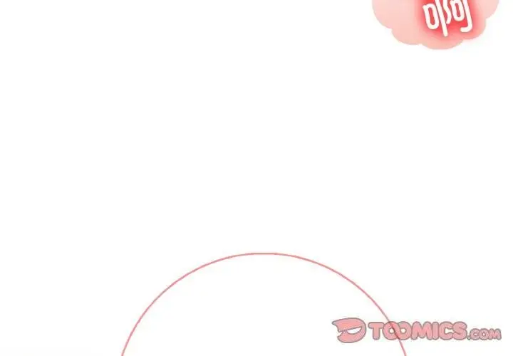漫画《星爱别墅》第19话第3张图
