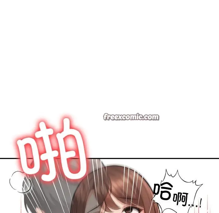 漫画《星爱别墅》第19话第64张图