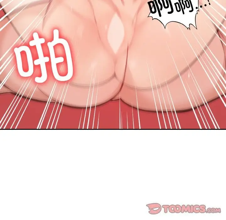 漫画《星爱别墅》第19话第66张图