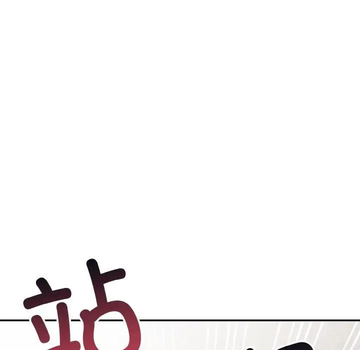 漫画《星爱别墅》第20话第131张图