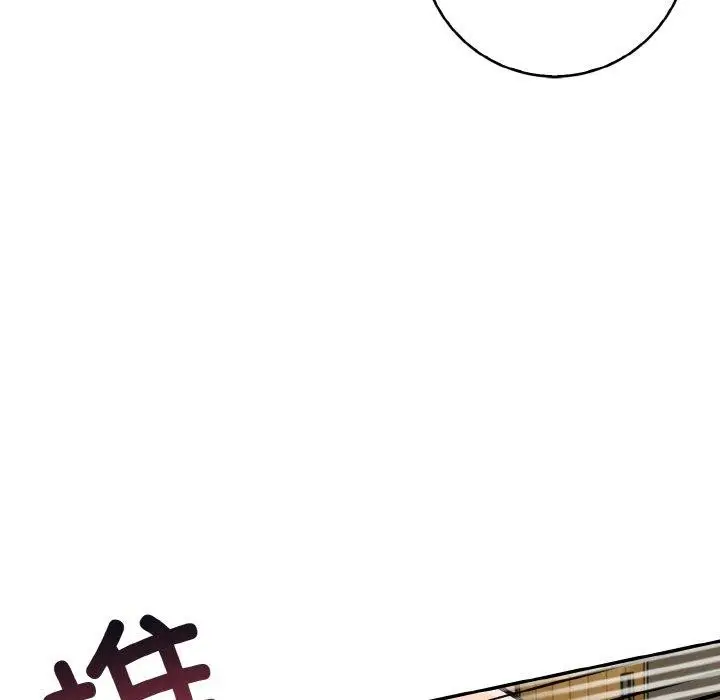 漫画《星爱别墅》第20话第134张图