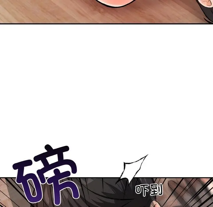 漫画《星爱别墅》第21话第18张图