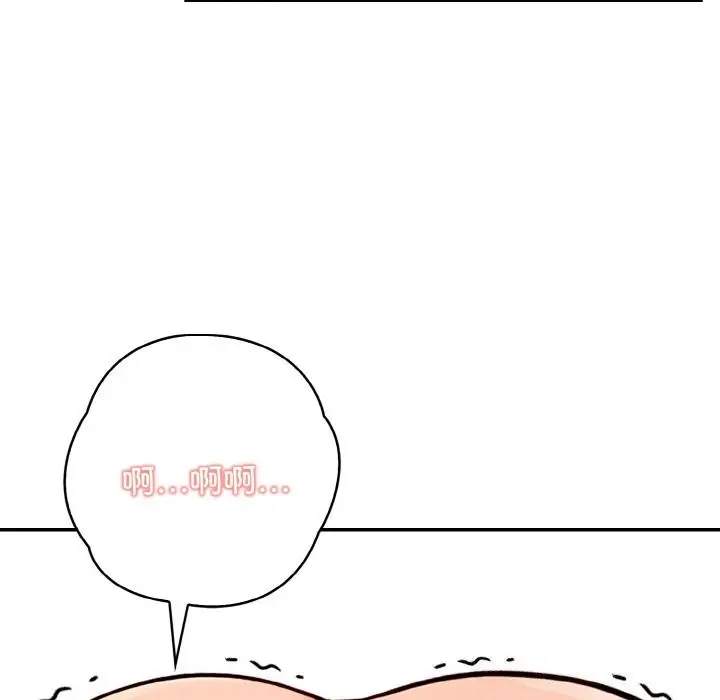 漫画《星爱别墅》第21话第46张图