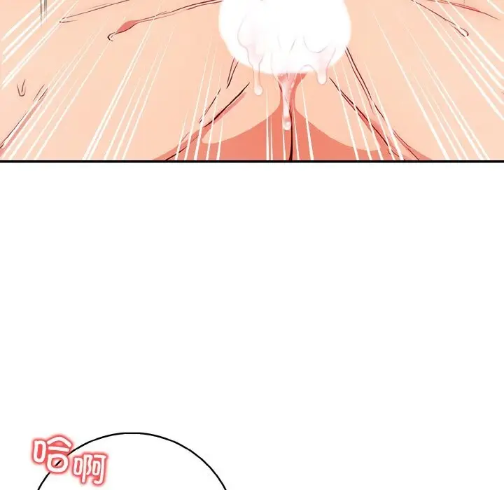 漫画《星爱别墅》第21话第50张图