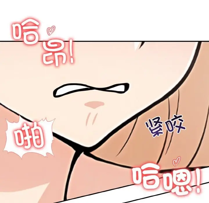 漫画《星爱别墅》第21话第62张图