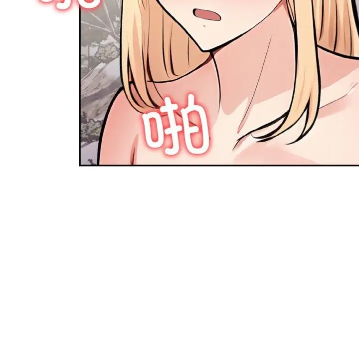 漫画《星爱别墅》第21话第72张图