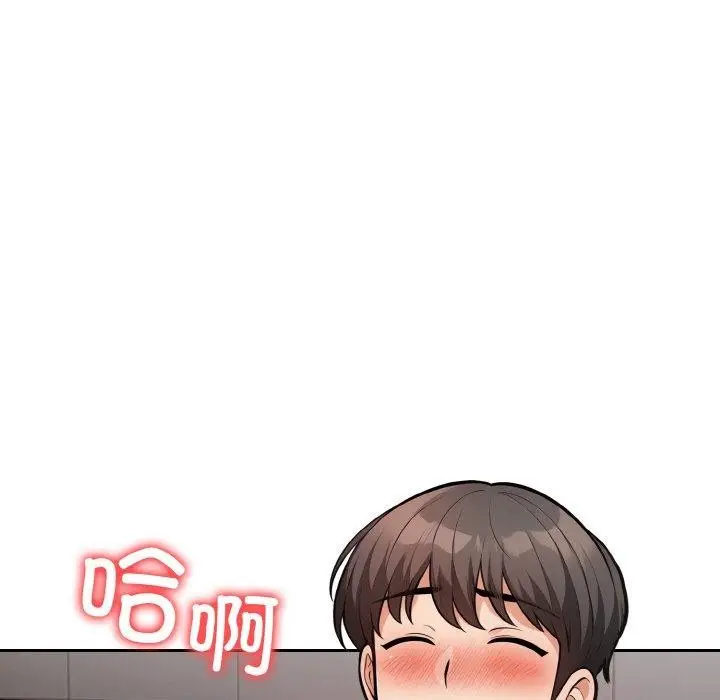 漫画《星爱别墅》第22话第118张图