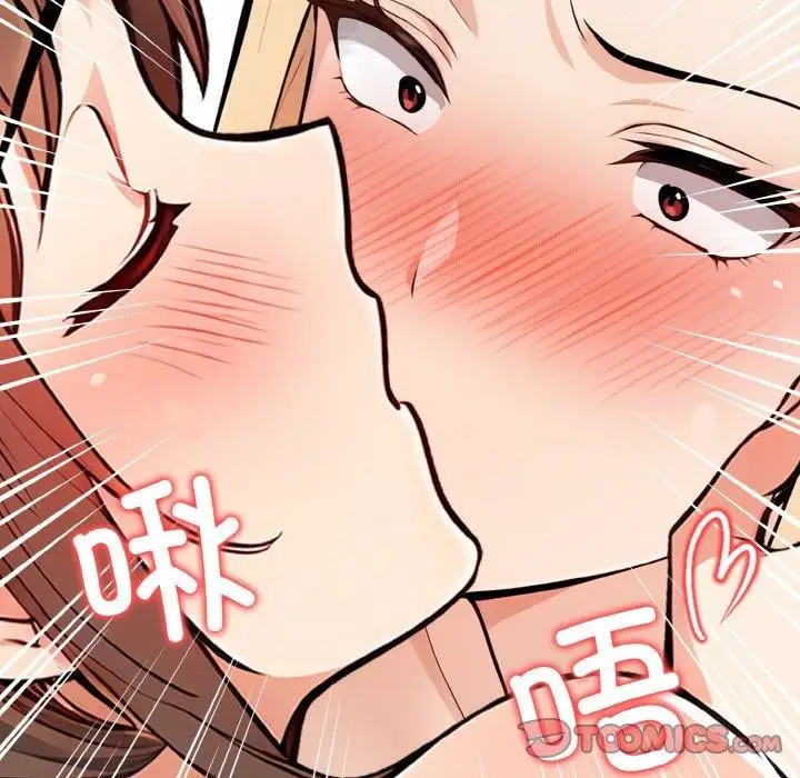 漫画《星爱别墅》第22话第135张图
