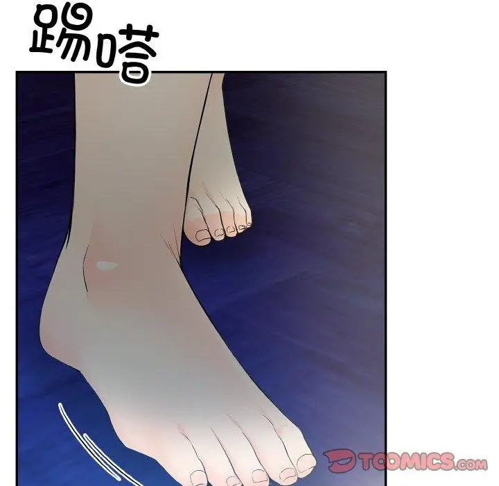 漫画《星爱别墅》第22话第27张图