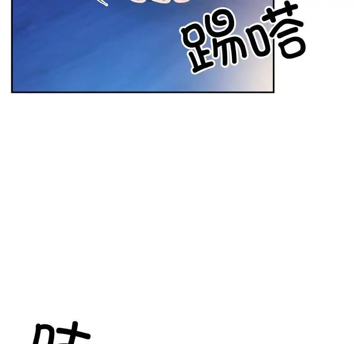 漫画《星爱别墅》第22话第28张图