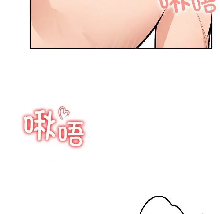 漫画《星爱别墅》第22话第60张图