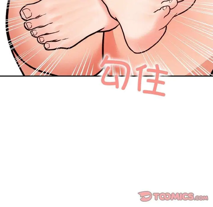 漫画《星爱别墅》第22话第87张图