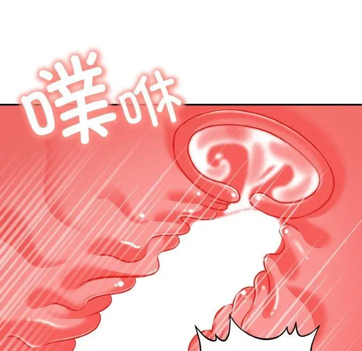 漫画《星爱别墅》第22话第88张图