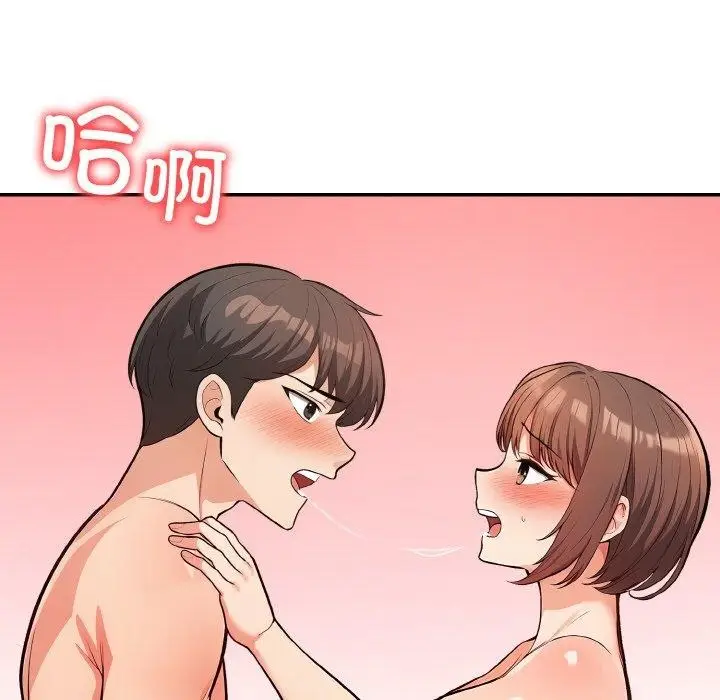 漫画《星爱别墅》第22话第98张图
