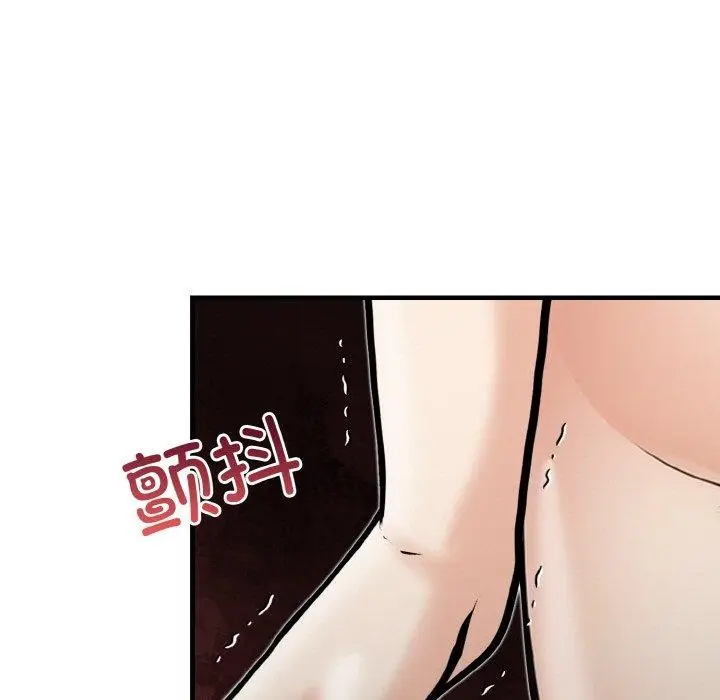 漫画《星爱别墅》第23话第119张图