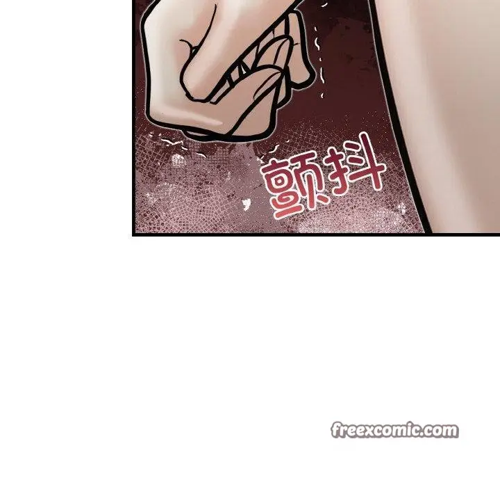 漫画《星爱别墅》第23话第120张图