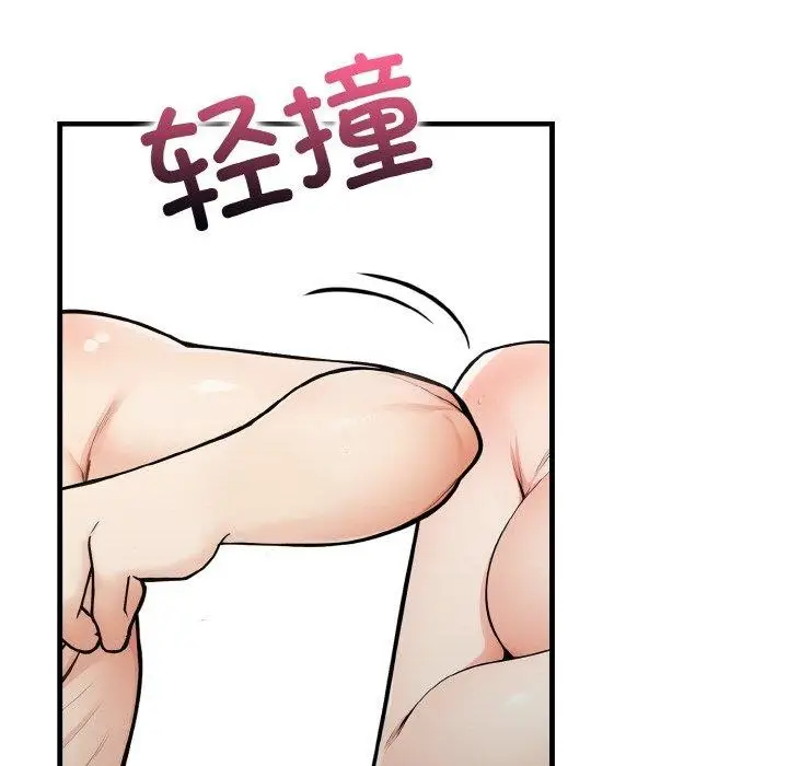 漫画《星爱别墅》第23话第133张图