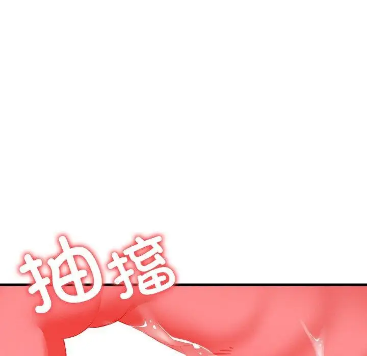 漫画《星爱别墅》第23话第35张图