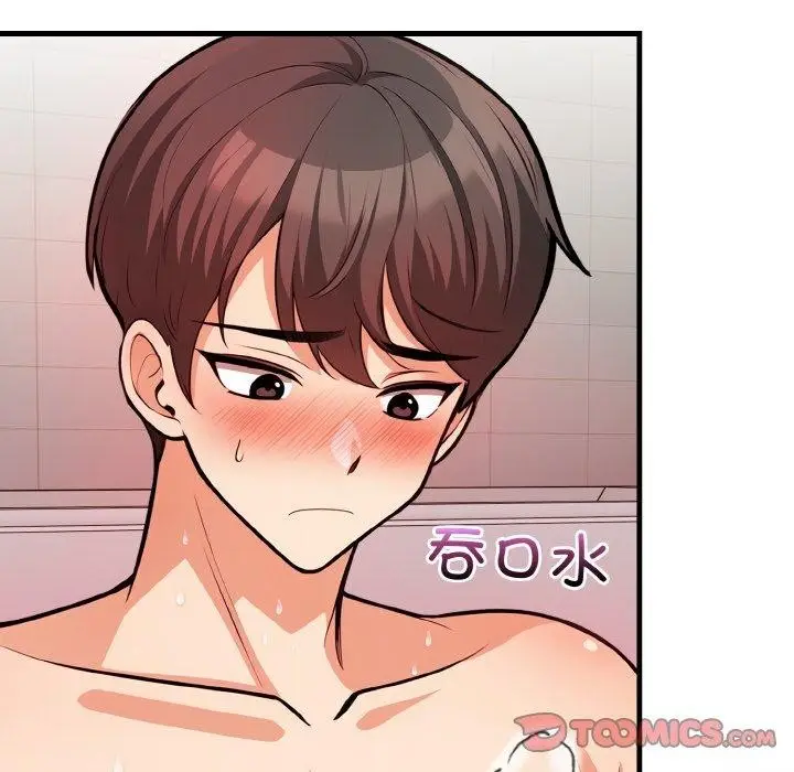 漫画《星爱别墅》第23话第39张图