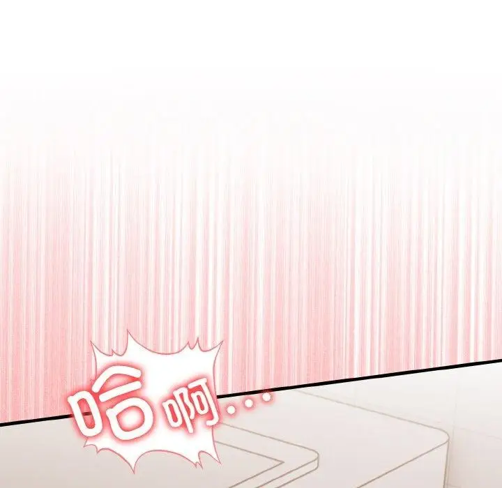 漫画《星爱别墅》第23话第41张图