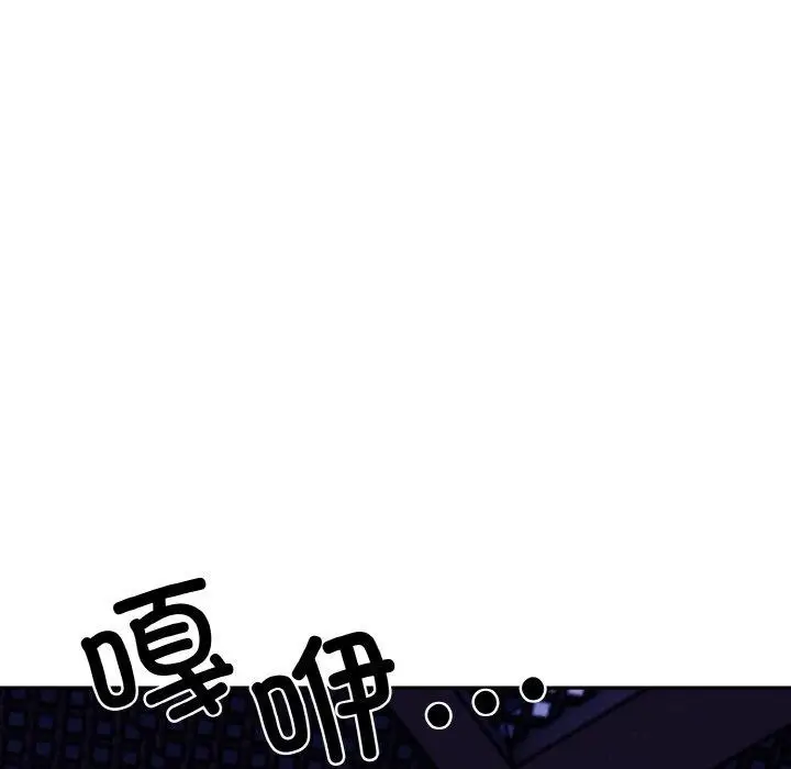 漫画《星爱别墅》第24话第125张图