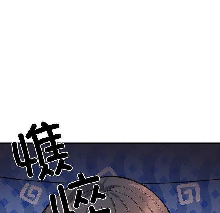 漫画《星爱别墅》第24话第19张图