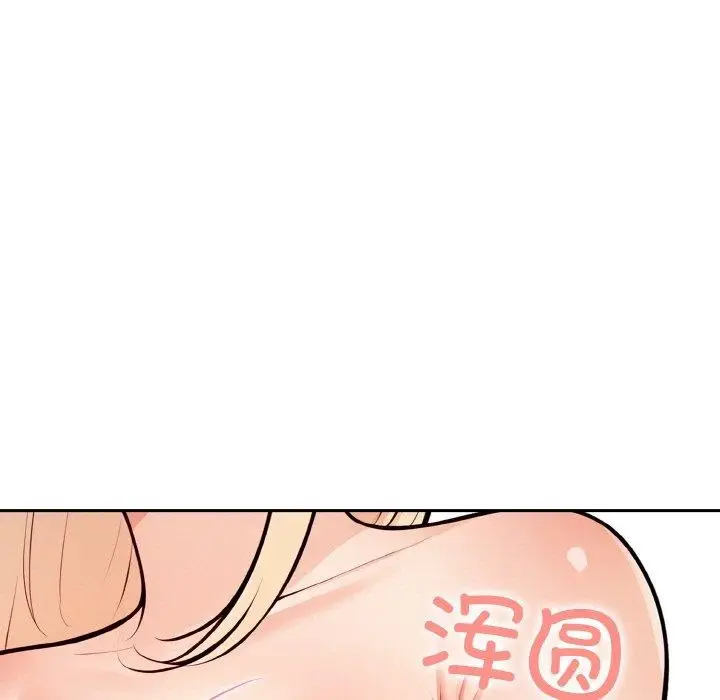 漫画《星爱别墅》第24话第37张图