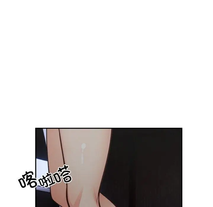 漫画《星爱别墅》第24话第56张图
