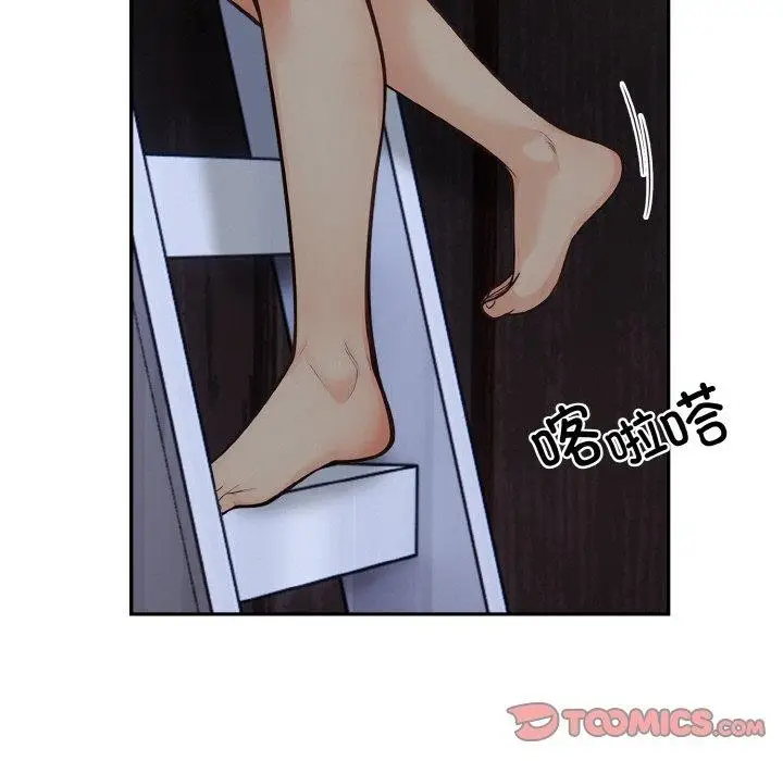 漫画《星爱别墅》第24话第57张图
