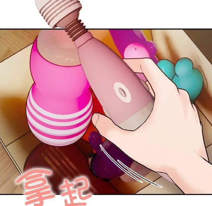 漫画《星爱别墅》第24话第70张图