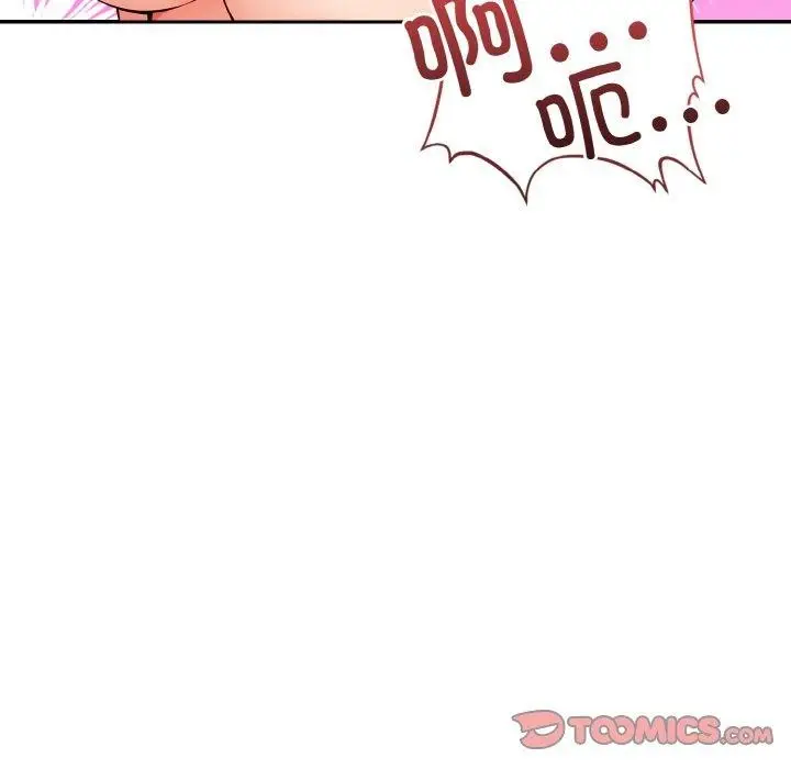 漫画《星爱别墅》第24话第84张图