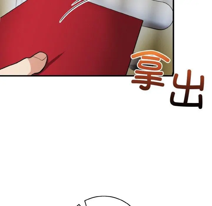 漫画《星爱别墅》第25话第136张图