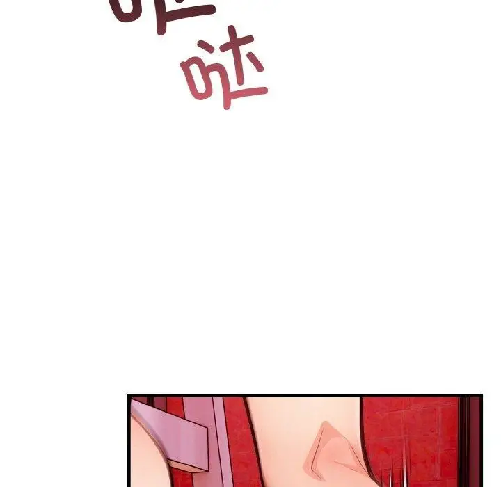 漫画《星爱别墅》第25话第7张图