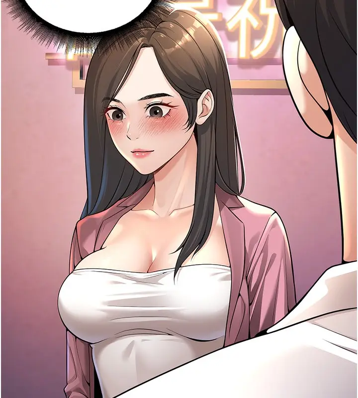 漫画《已婚学生想坏坏》第1话第124张图