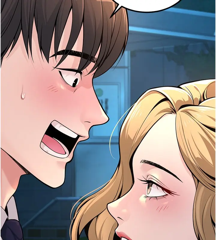 漫画《已婚学生想坏坏》第1话第137张图
