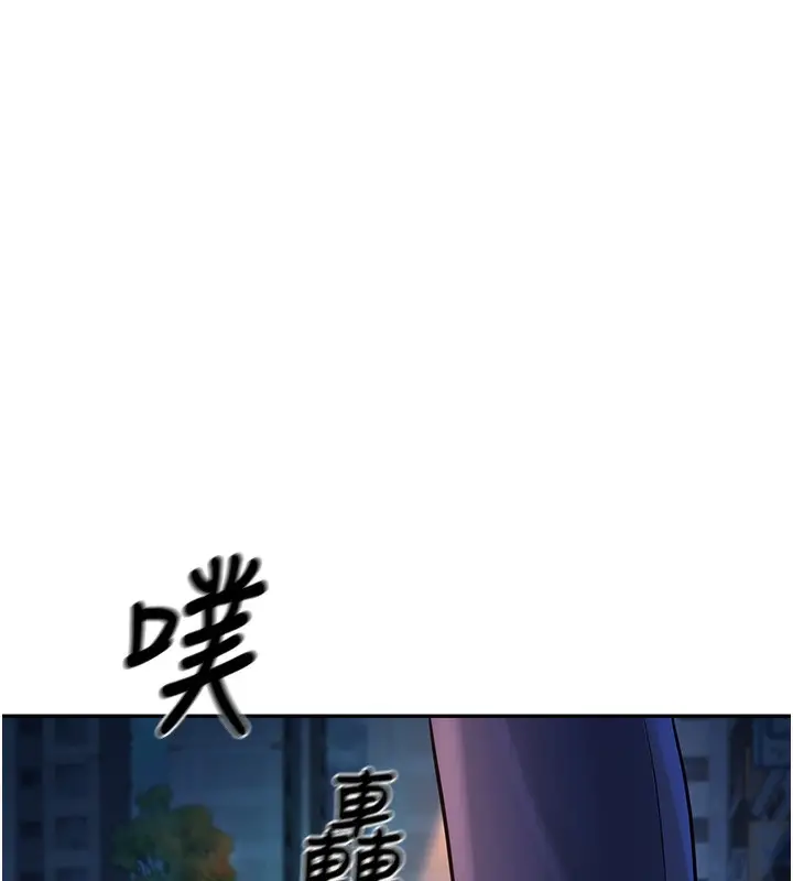 漫画《已婚学生想坏坏》第1话第151张图