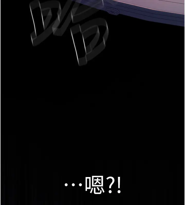 漫画《已婚学生想坏坏》第1话第191张图