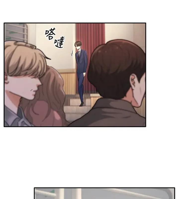 漫画《已婚学生想坏坏》第1话第32张图