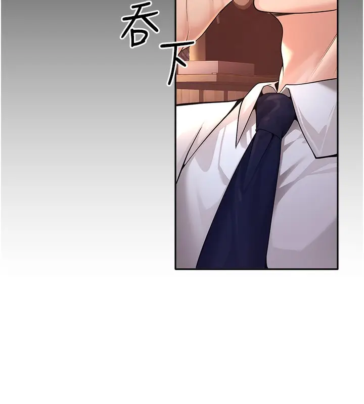 漫画《已婚学生想坏坏》第1话第83张图