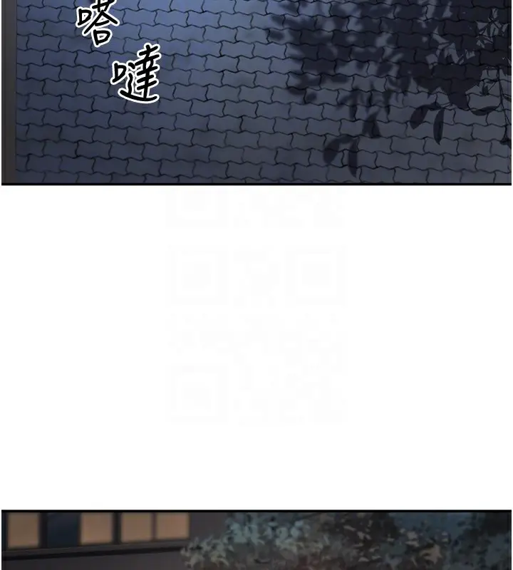 漫画《已婚学生想坏坏》第2话第128张图