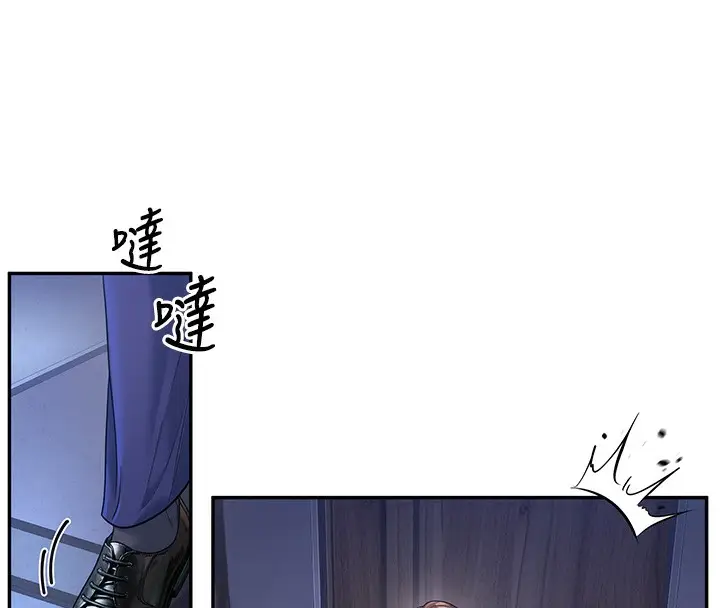 漫画《已婚学生想坏坏》第2话第148张图