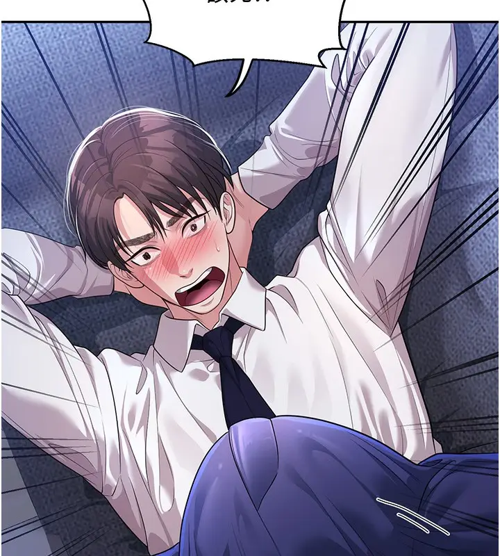 漫画《已婚学生想坏坏》第2话第163张图