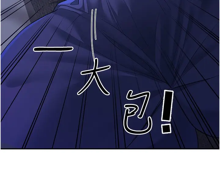 漫画《已婚学生想坏坏》第2话第164张图