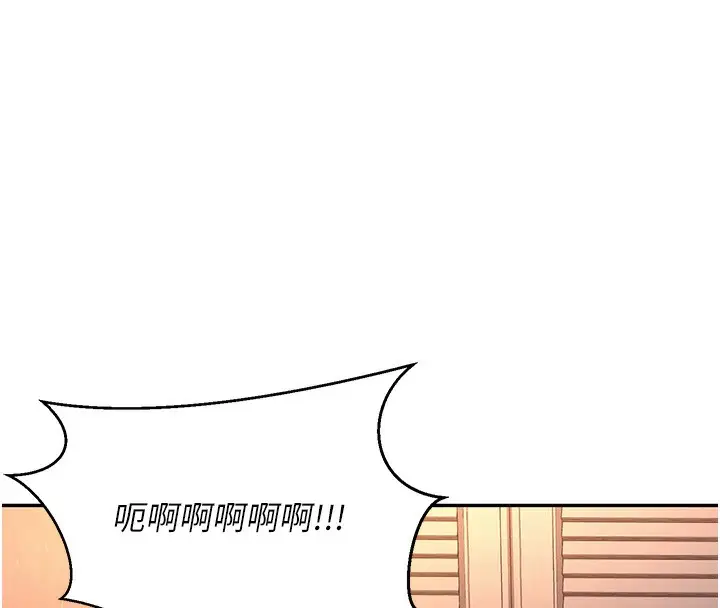 漫画《已婚学生想坏坏》第2话第176张图