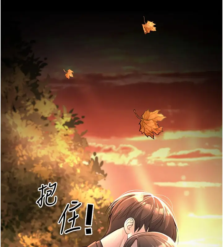 漫画《已婚学生想坏坏》第2话第18张图