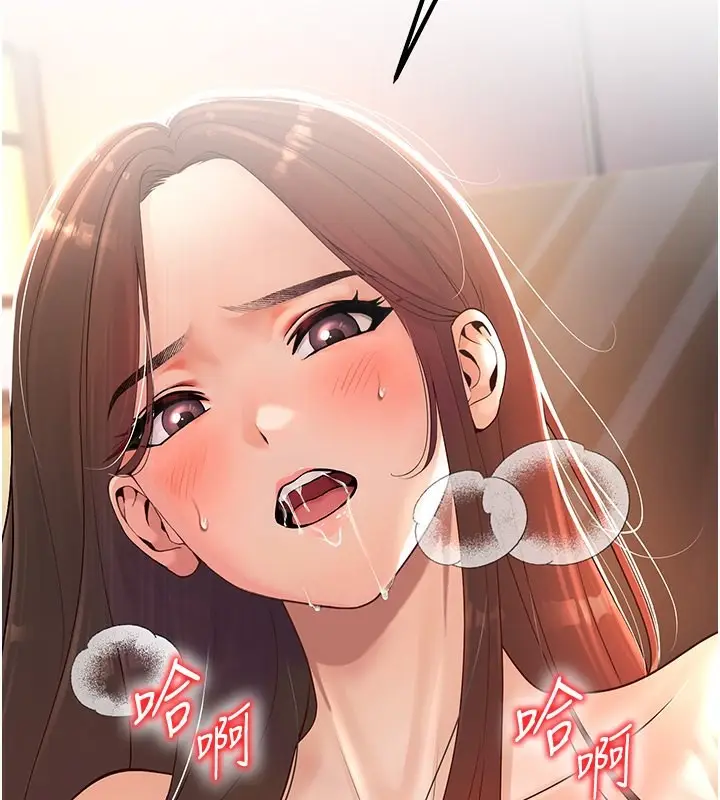 漫画《已婚学生想坏坏》第2话第2张图