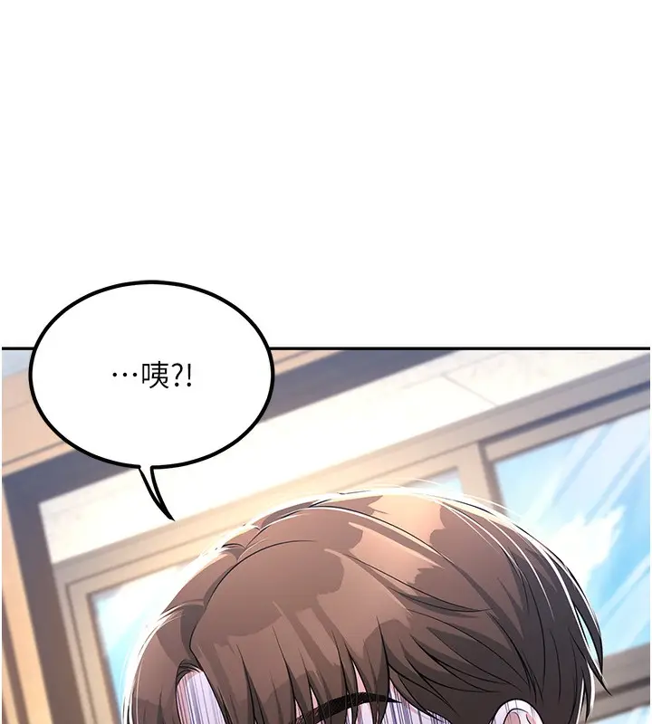 漫画《已婚学生想坏坏》第2话第216张图