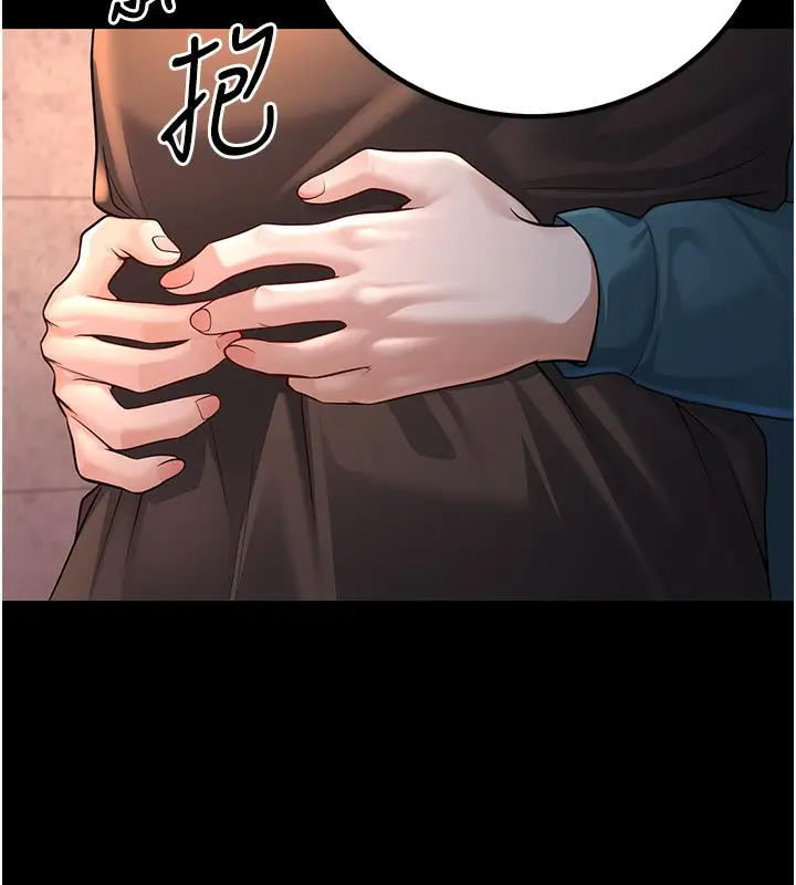 漫画《已婚学生想坏坏》第2话第31张图